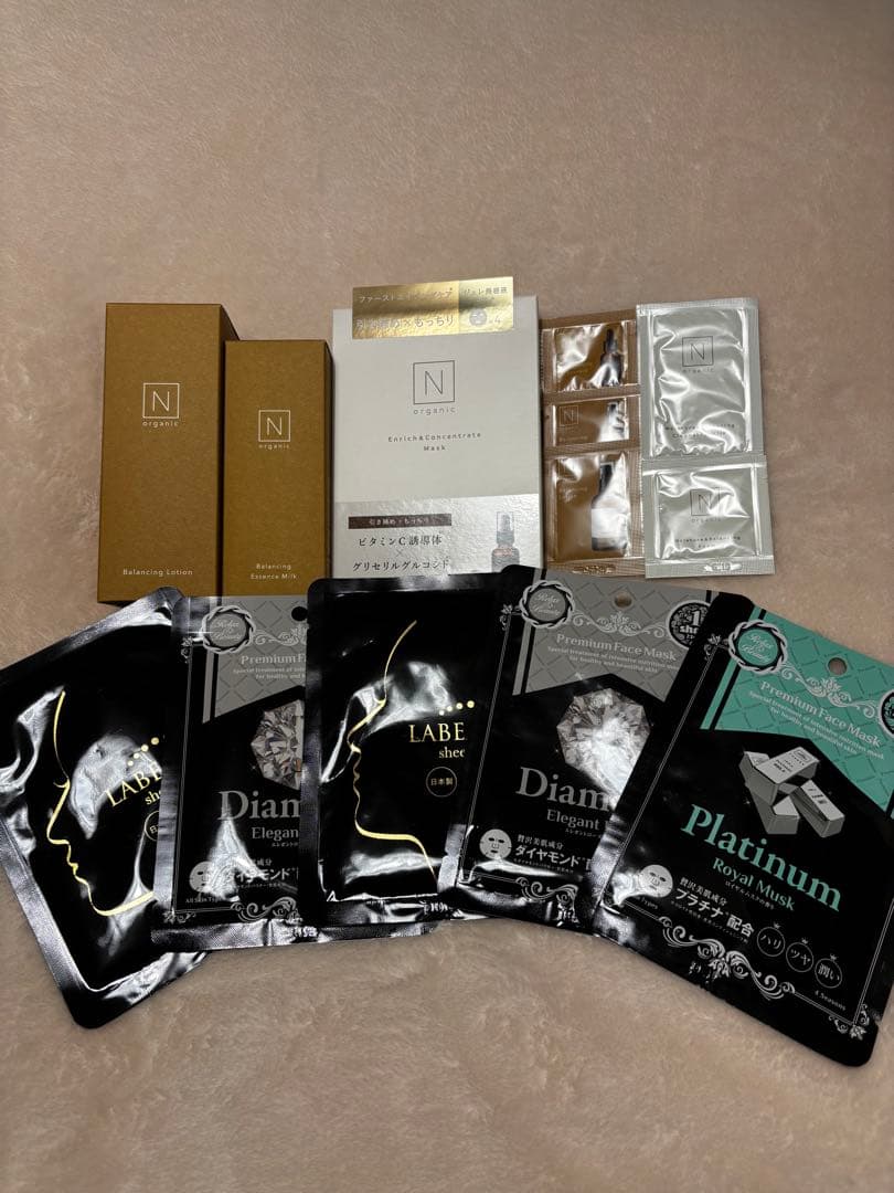Ｎ organic basic バランシング化粧水・乳液・マスク・トラベルセット