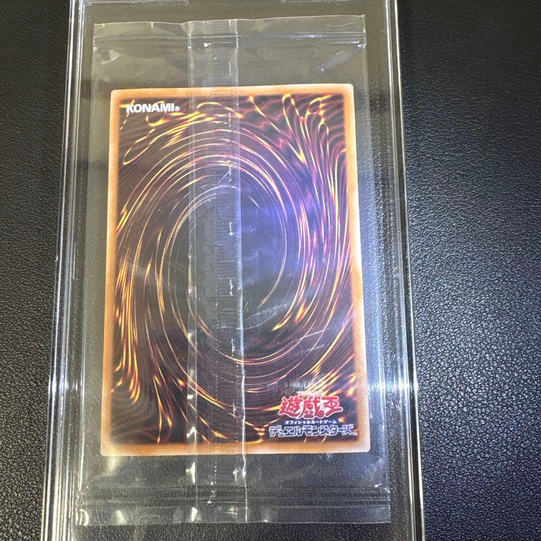 最安値】郵便局 遊戯王 青眼の白龍 浮世絵風 25周年記念 ブルーアイズ