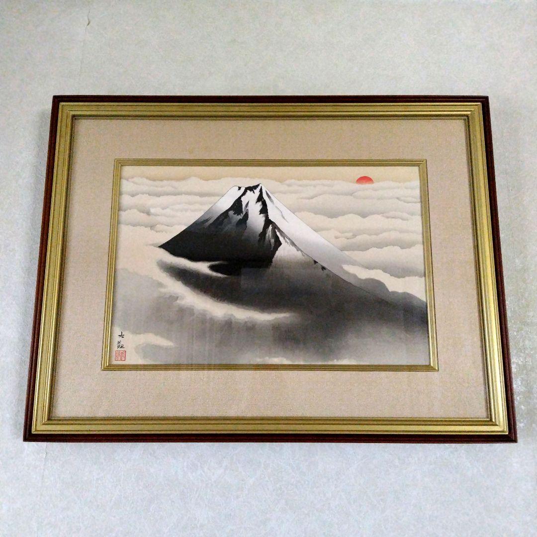 横山大観　富士山　複製木版画　限定200部の内139番　レア　限定品