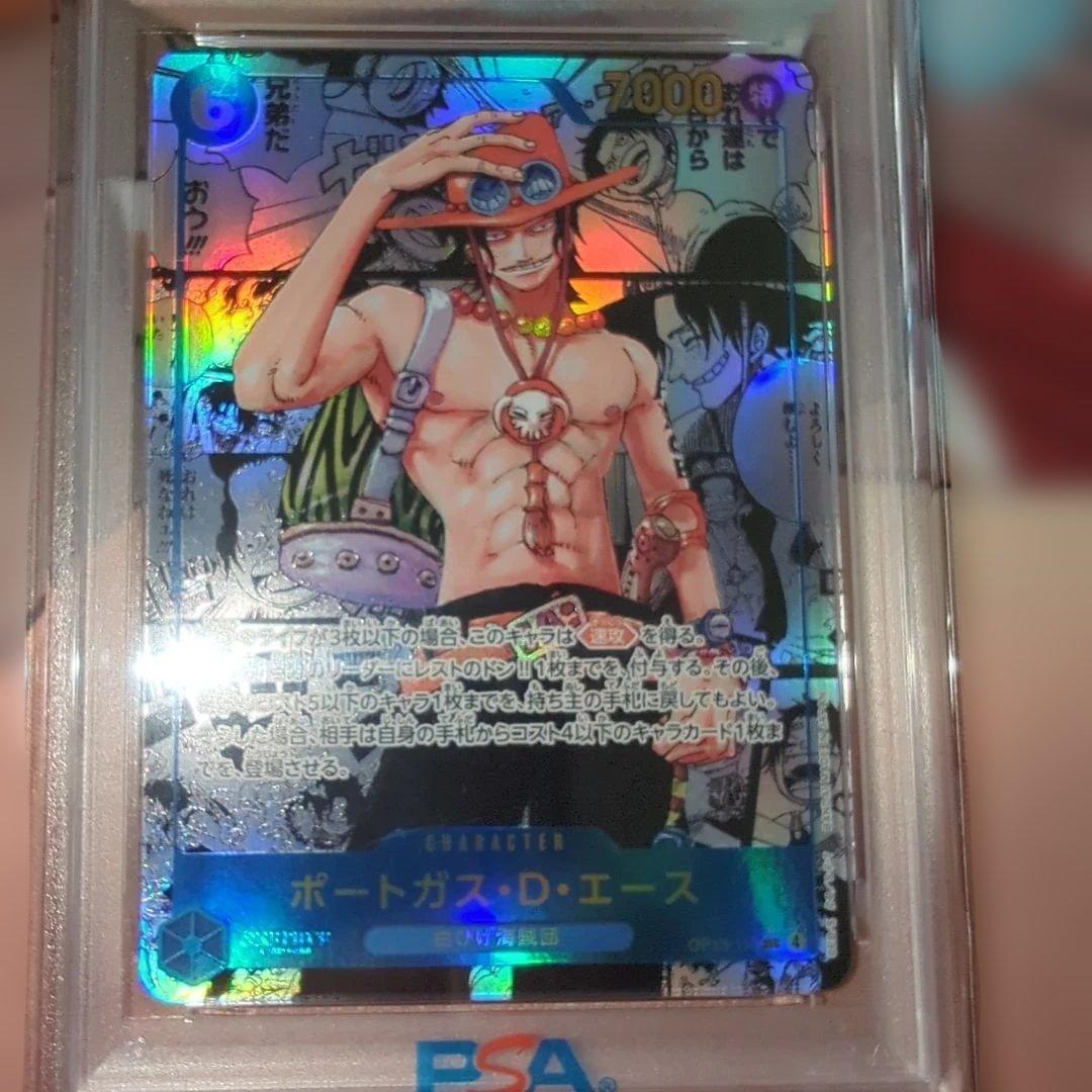 PSA10】ポートガス・D・エース SEC OP13-119 コミパラ - メルカリ