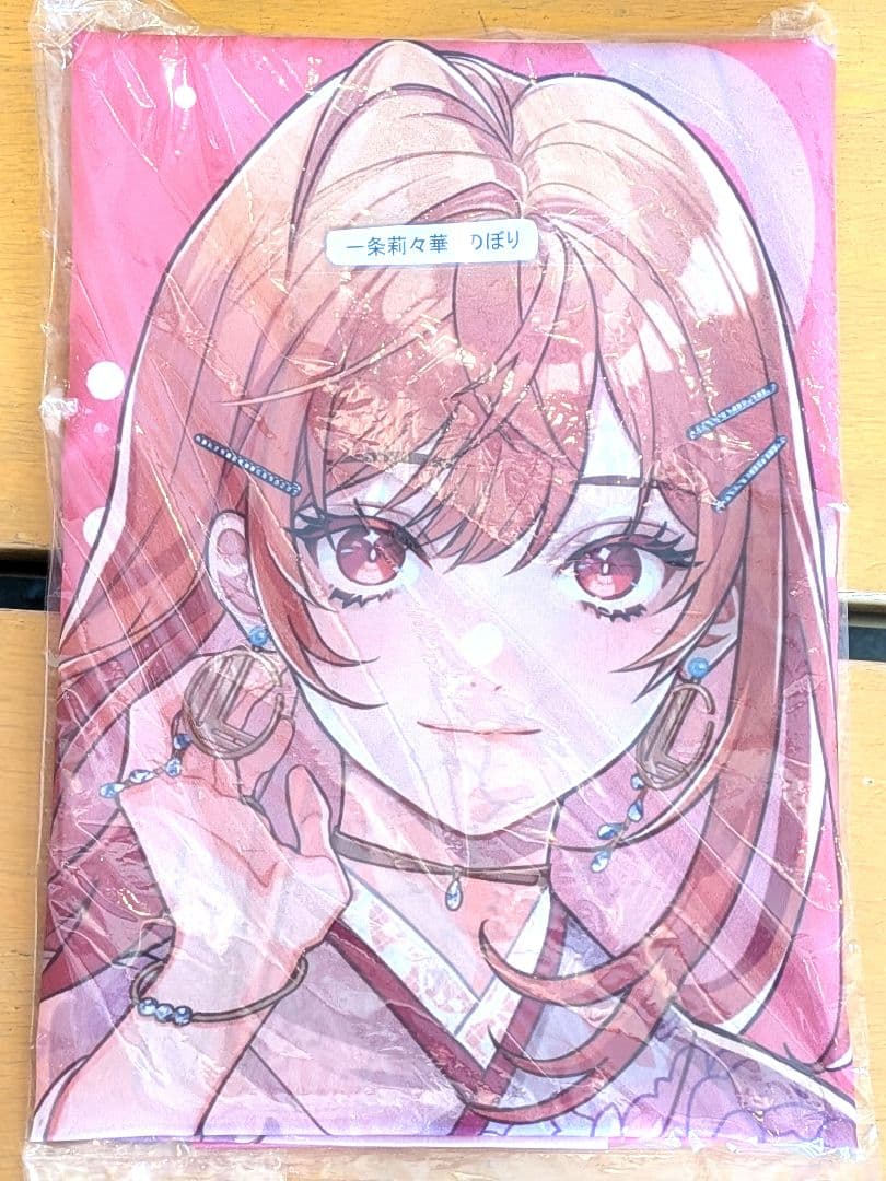 ホロライブReGLOSS × 極楽湯 （当選） 一条莉々華　のぼり