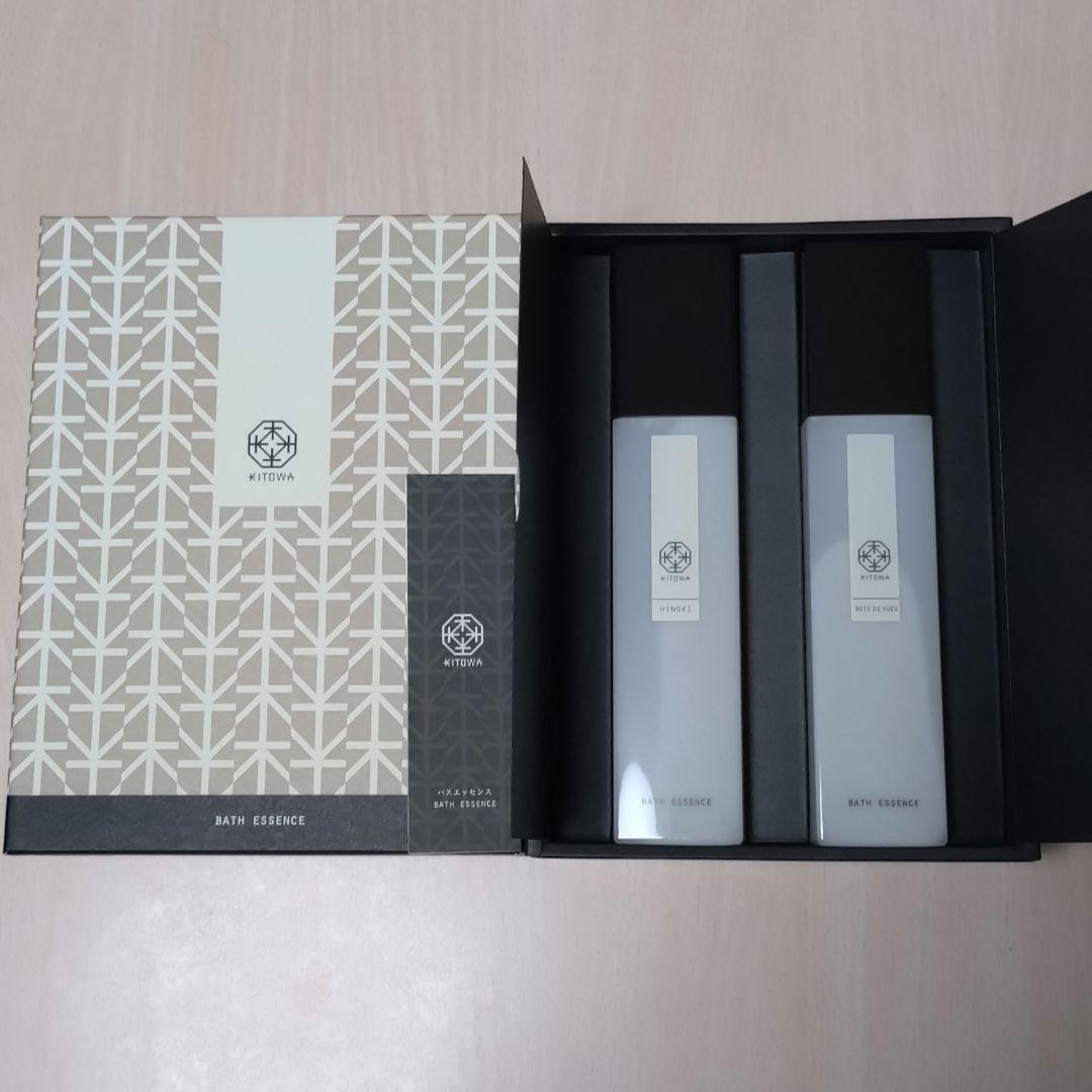 KITOWA バスエッセンス ヒノキ 200mL ボワドユズ 200mL