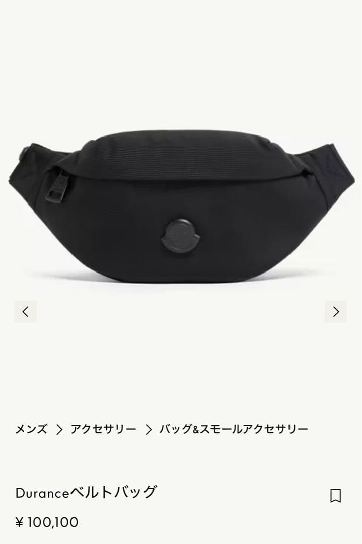 MONCLER/モンクレール ベルトバッグ 黒