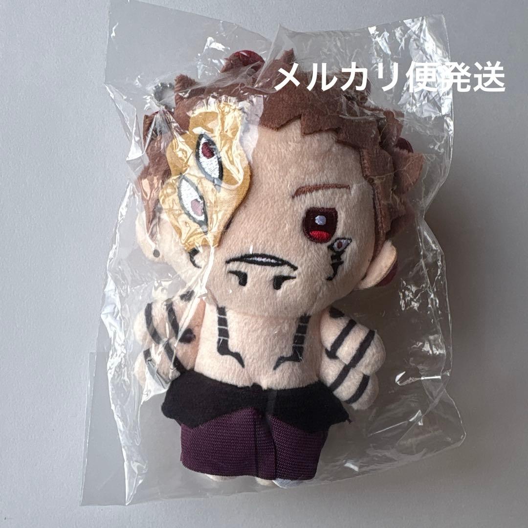 呪術廻戦　宿儺マスコット　ぬいぐるみ　ジャンプショップ　宿儺ぬいぐるみ