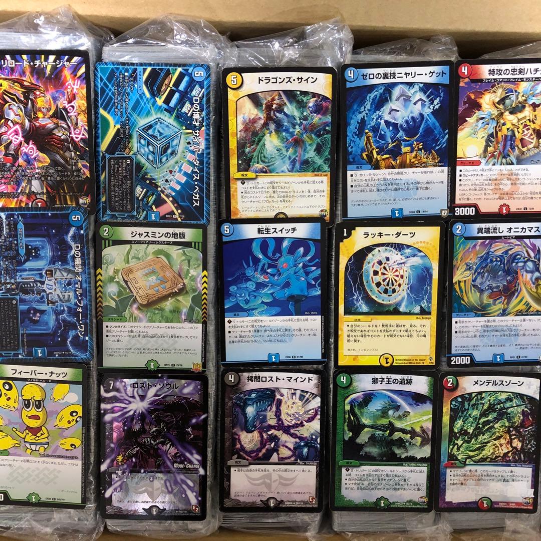 デュエマ 大量まとめ売り 約13000枚 袋付き 引退品 ①