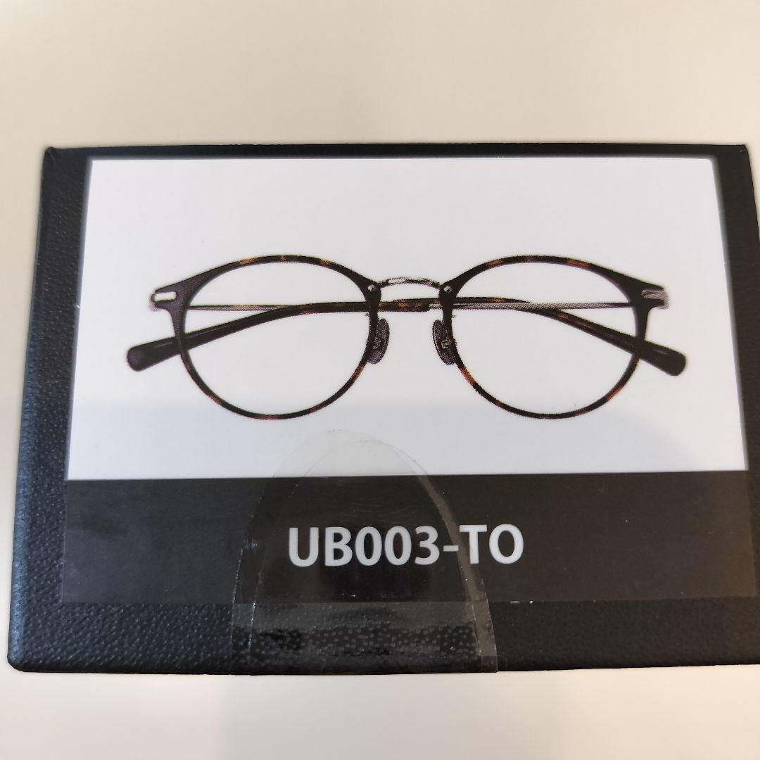 新品！ミエルプロ 付け外しがいらない老眼鏡 UB003 (ベッコウ) - メルカリ