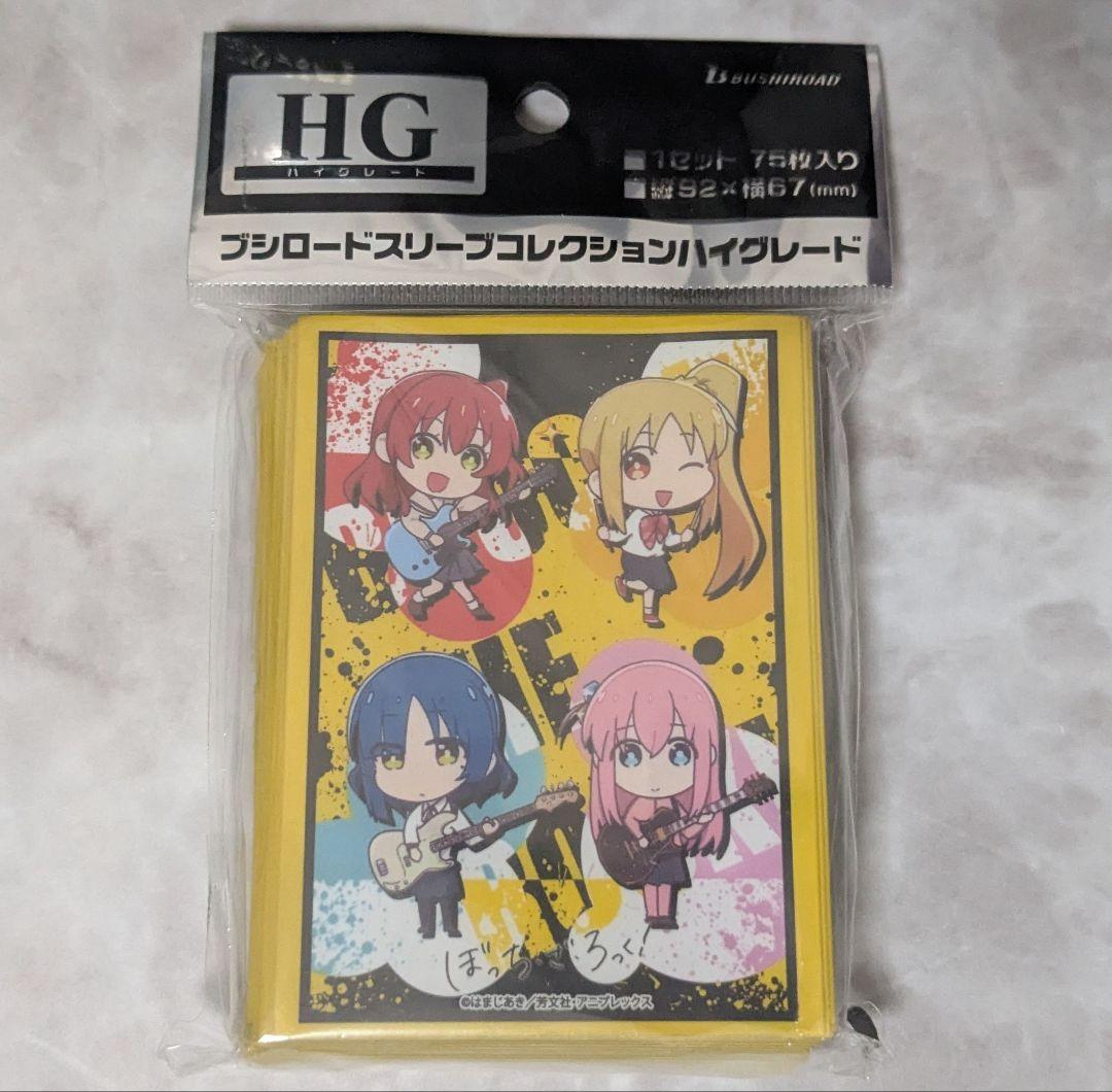 ブシロード ぼざろ スリーブ「ぼっち・ざ・ろっく」 - メルカリ