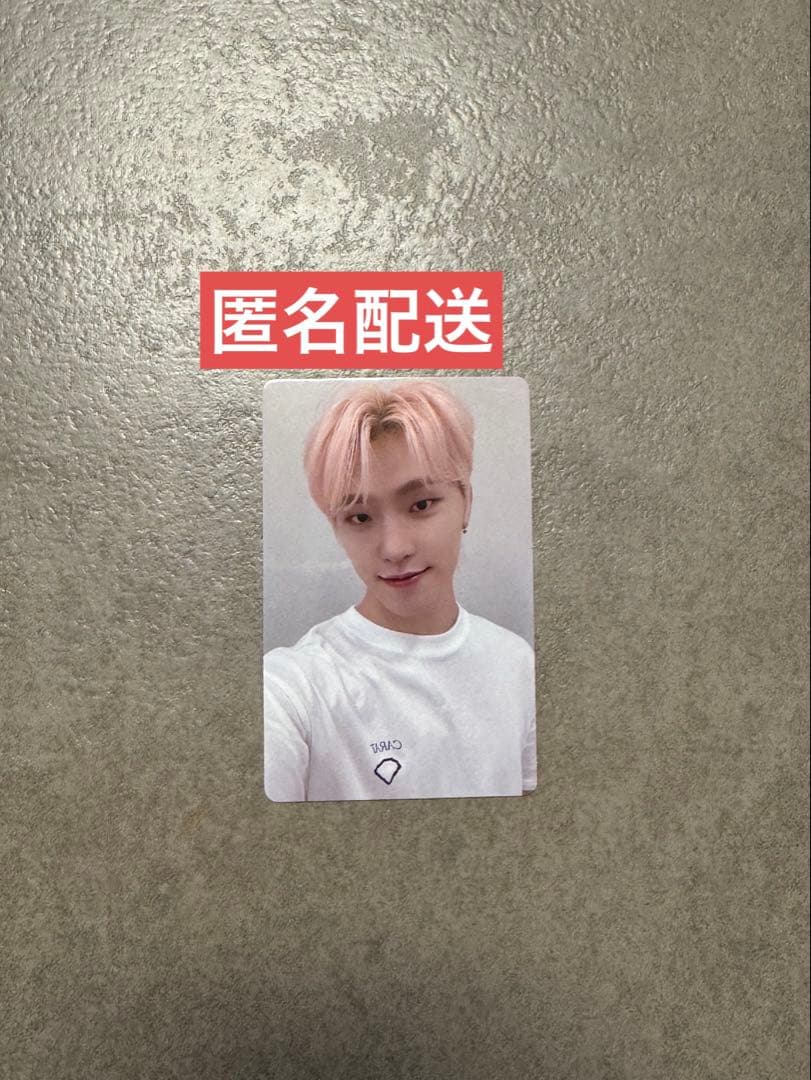 匿名配送】SEVENTEEN ディノ 一直娱 - メルカリ