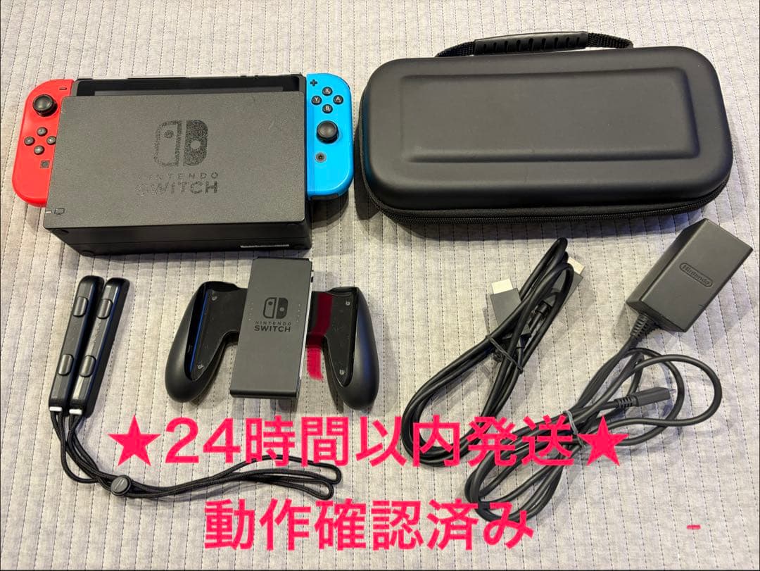 【24時間以内発送】【美品】Nintendo Switch 本体
