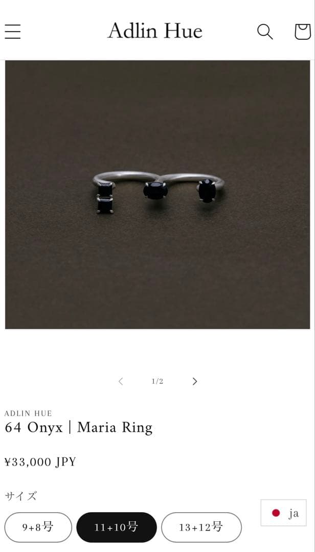 【Adlin Hue】64 Onyx | Maria Ring 11+10号