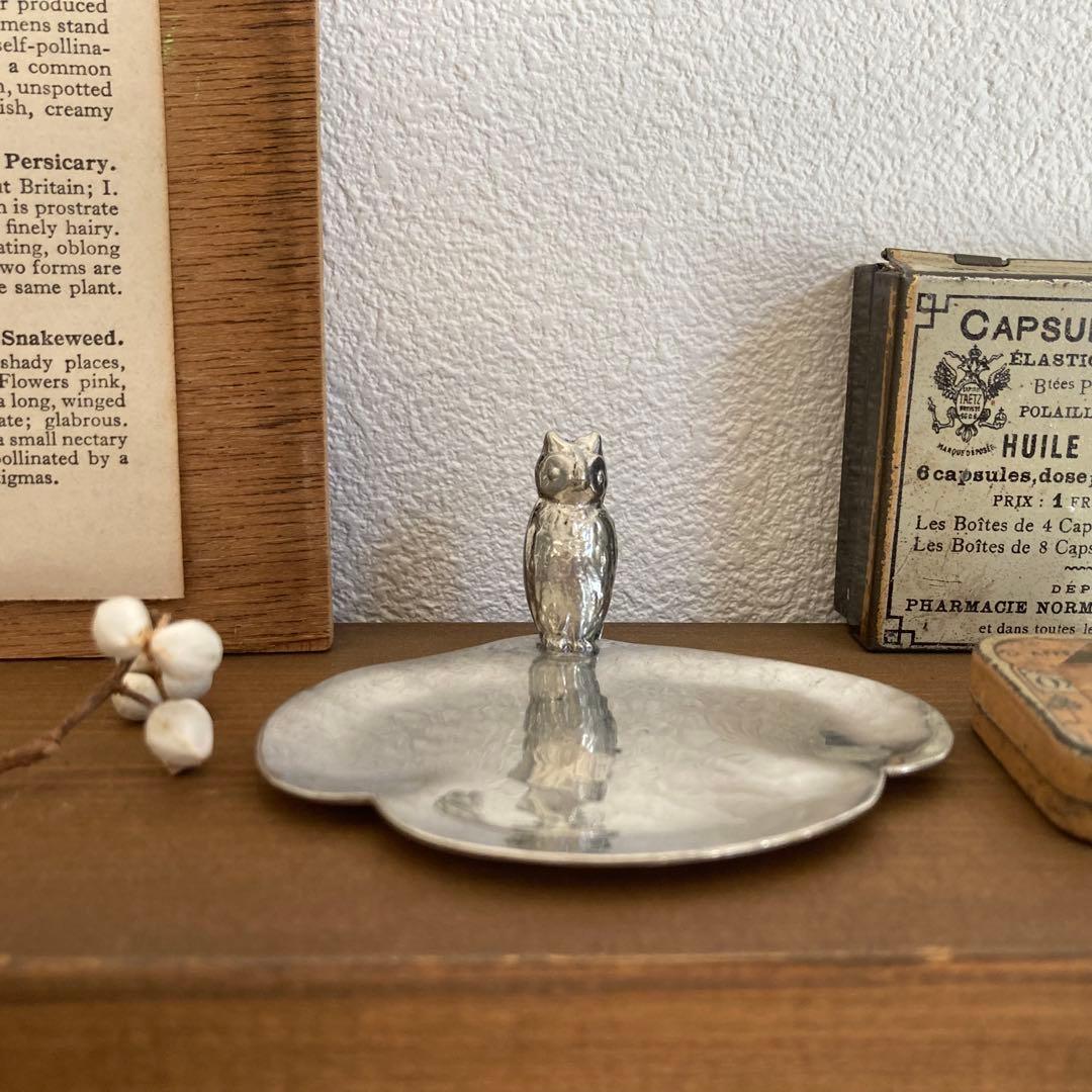 大変希少なアルフェニデ製アンティークピューター トレイ（フクロウ） No.10415「ヘレンド風 オブジェ：フクロウ」高さ16cm | ボルトナット