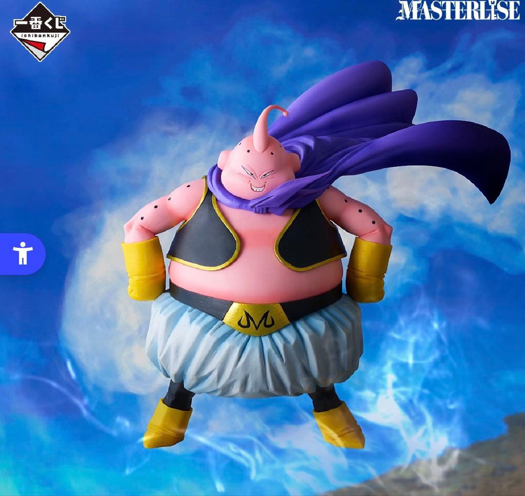 【即購入可】一番くじ ラストワン賞 魔人ブウ 新品 一番くじ ドラゴンボール BATTLE OF THE SUPER SAIYAN ラストワン
