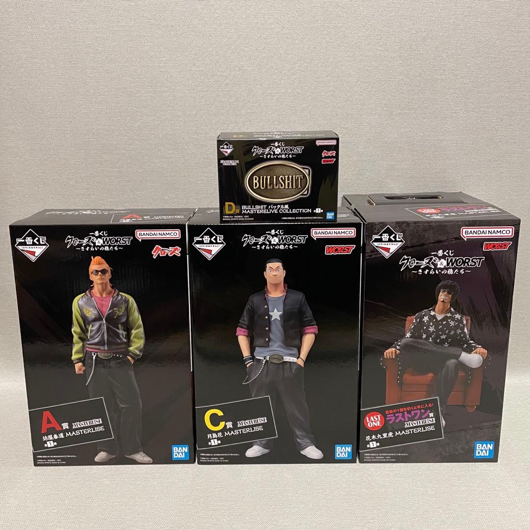 一番くじ クローズ & WORST A賞 C賞 D賞 ラストワン賞 セット - メルカリ