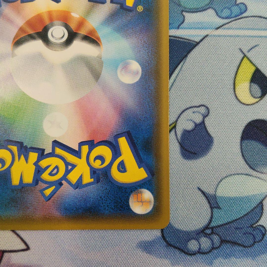 イーブイ プロモ ムンクイーブイ - メルカリ