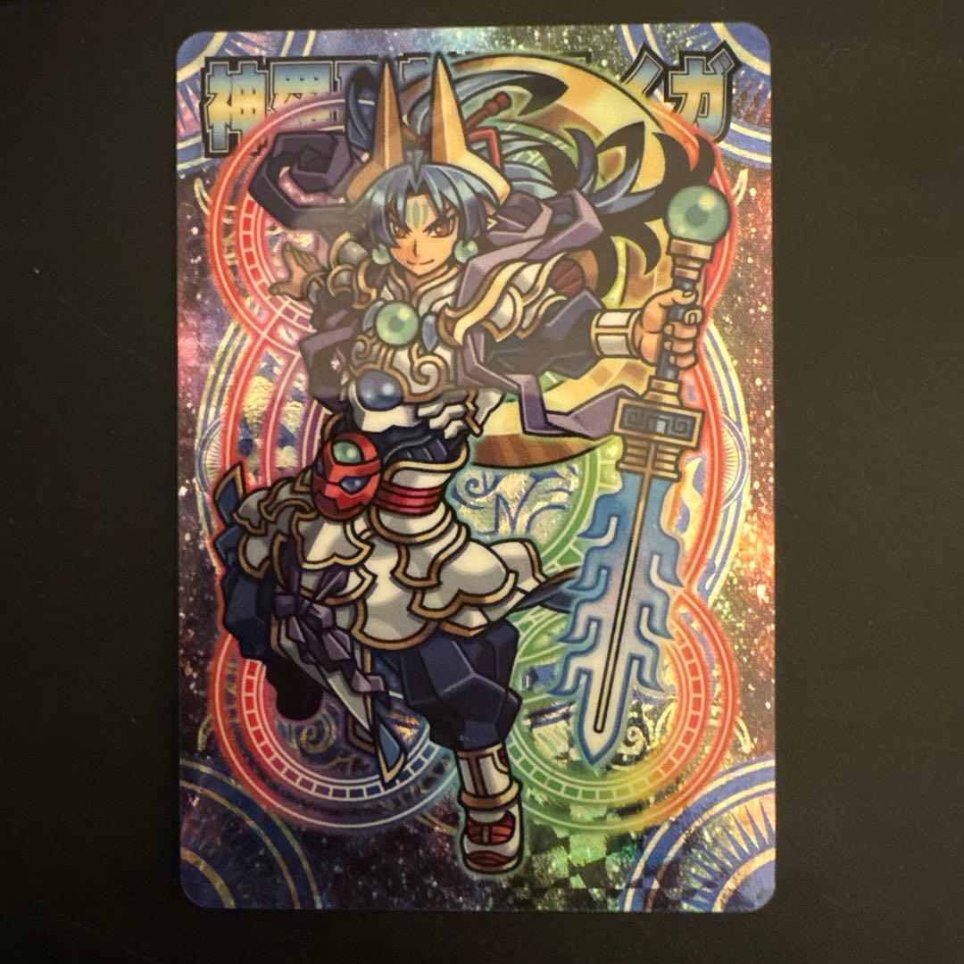 森羅万象チョコ 神羅聖龍神サイガ - メルカリ