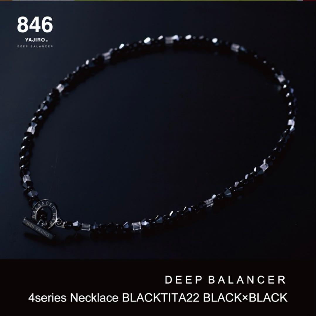 アクセサリー 846 YAJIRO DEEP BALANCER 4 SERIES 50cm スポーツネックレス〕4シリーズ ネックレス SILVER TITA22【ORANGE
