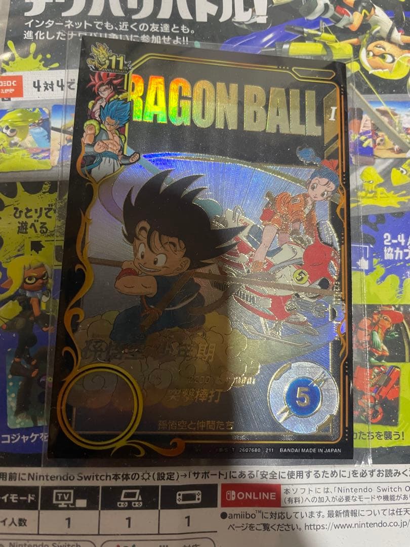 ドラゴンボールスーパーダイバーズ　EX2-009 EXR 孫悟空少年期パラレル