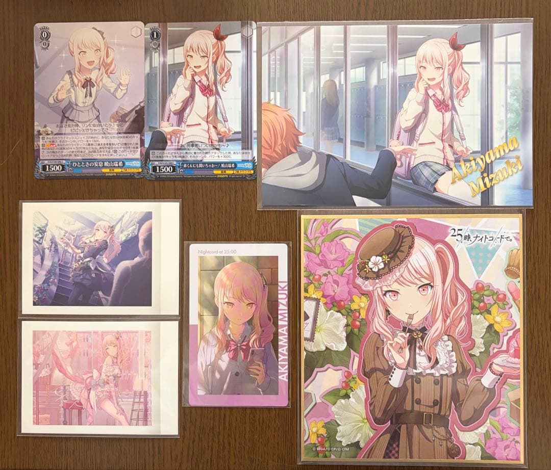 暁山瑞希(プロセカ)まとめ売り - メルカリ