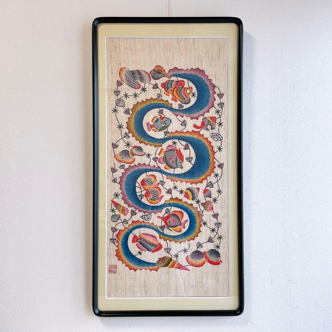 琉球紅型 びんがた 額入り 魚と貝 城間栄順 沖縄 染物 伝統工芸 インテリア 楽天市場】琉球紅型染 お仕立て付き 本場琉球びんがた 城間栄順氏作 九