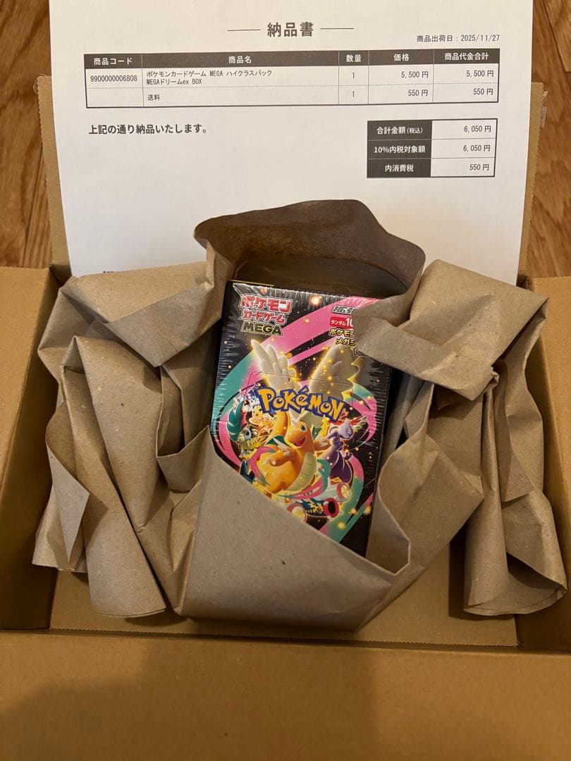 ポケモンカードゲーム メガバトルデッキ Amazon.co.jp: ポケモンカードゲームXY メガバトルデッキ60 メガ