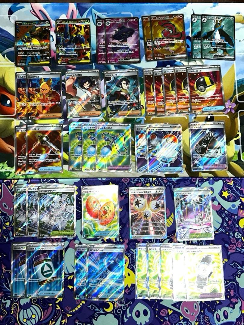 最終価格インフェルノ メガドリーム ポケモン グッズ SR 40枚