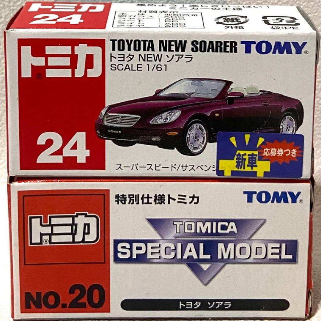 トミカ トヨタソアラ 特別仕様20 - メルカリ