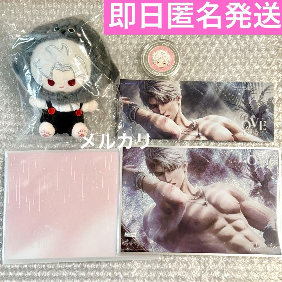 恋と深空 2025 VIP BOX 中国版 公式ギフト シン フルセット