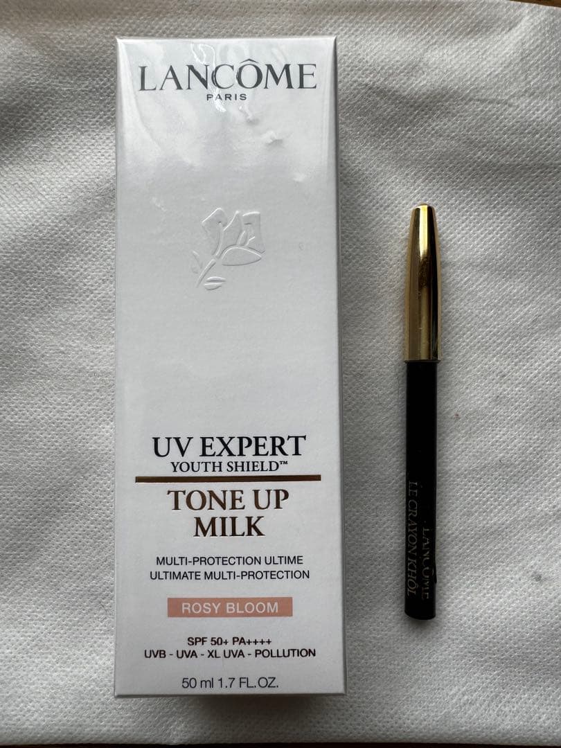 新品未使用【LANCOME】ランコム UV エクスペール トーンアップ 50ml