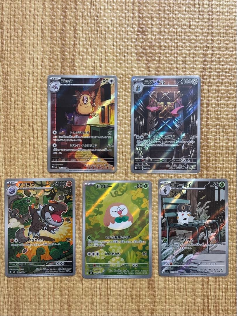 ポケモンカードセット - メルカリ