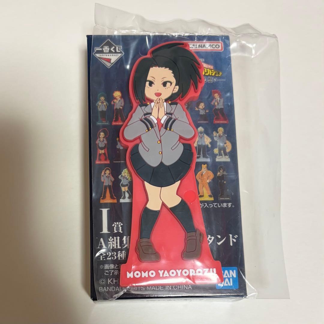 ヒロアカ 紡がれる想い 一番くじ I賞 ラバースタンド 八百万百 - メルカリ