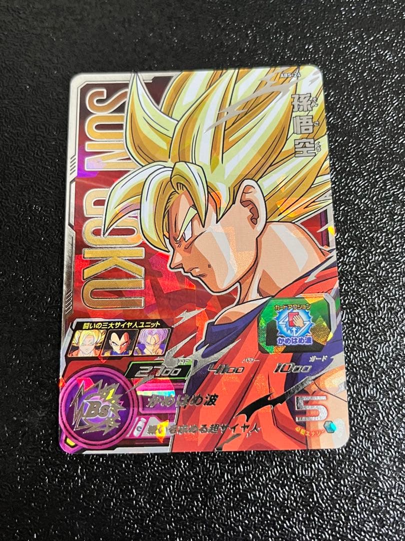 ドラゴンボールヒーローズ ABS-24 孫悟空 - メルカリ