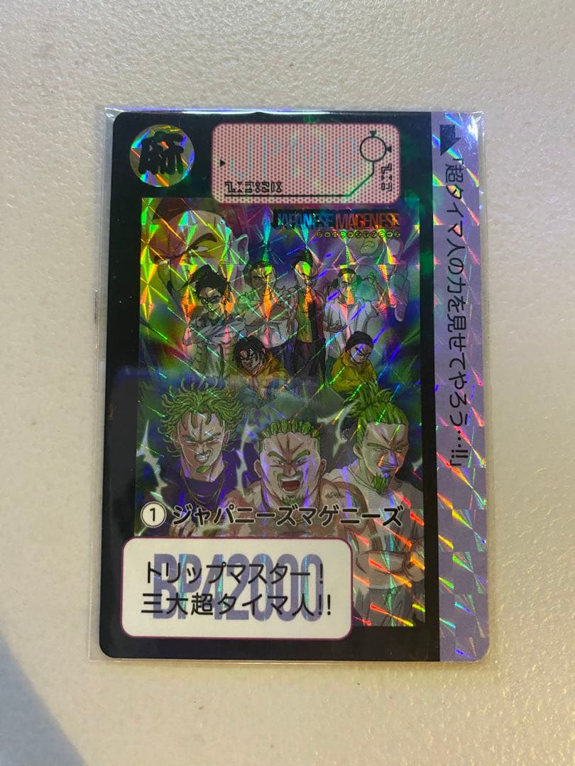 ジャパニーズマゲニーズ　ステッカー