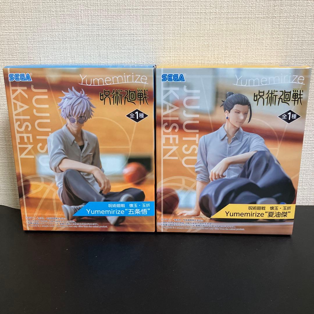 新品未開封】呪術廻戦 懐玉・玉折Yumemirize五条悟 夏油傑 2体セット