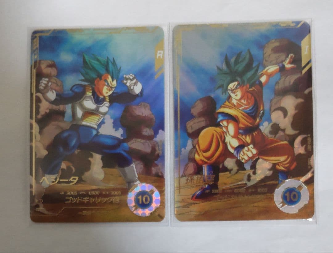 ドラゴンボールスーパーダイバーズ　孫悟空　ベジータ　パラレル