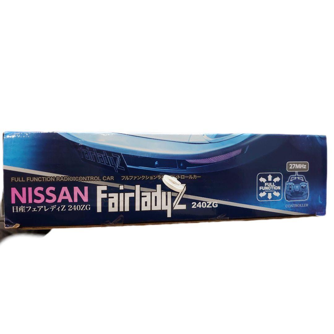 Nissan Fairlady Z 240ZG ラジコンカー（未開封・ブルー） - メルカリ