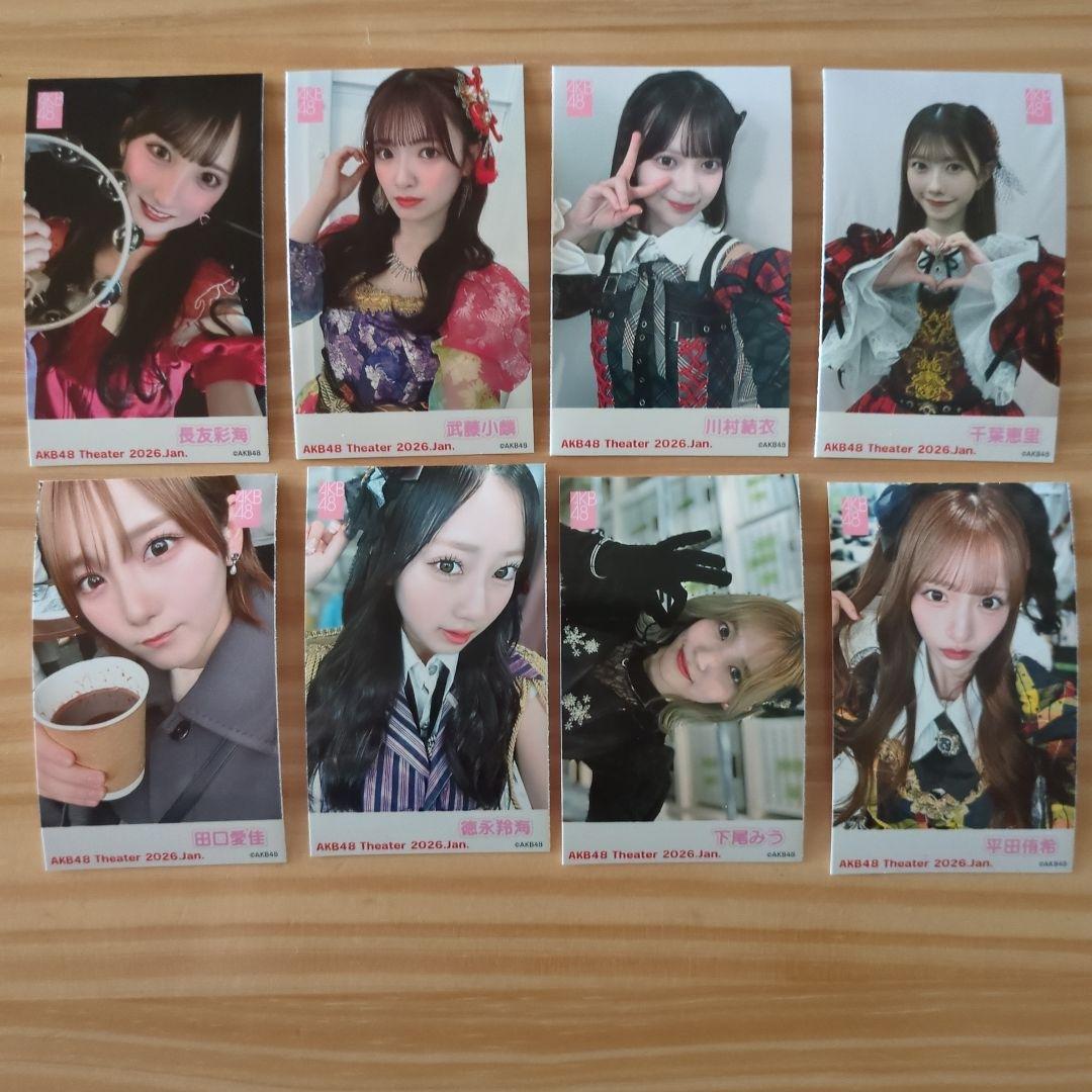 AKB48 2026年1月 ガラポンチェキ風写真セット 写真8枚セット - メルカリ