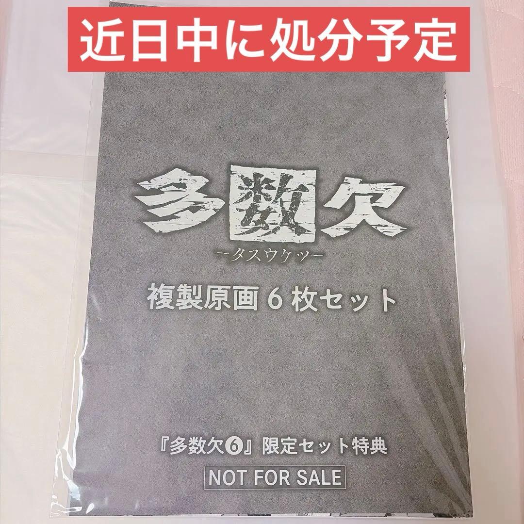 たいが様 リクエスト 5点 まとめ商品 - メルカリ