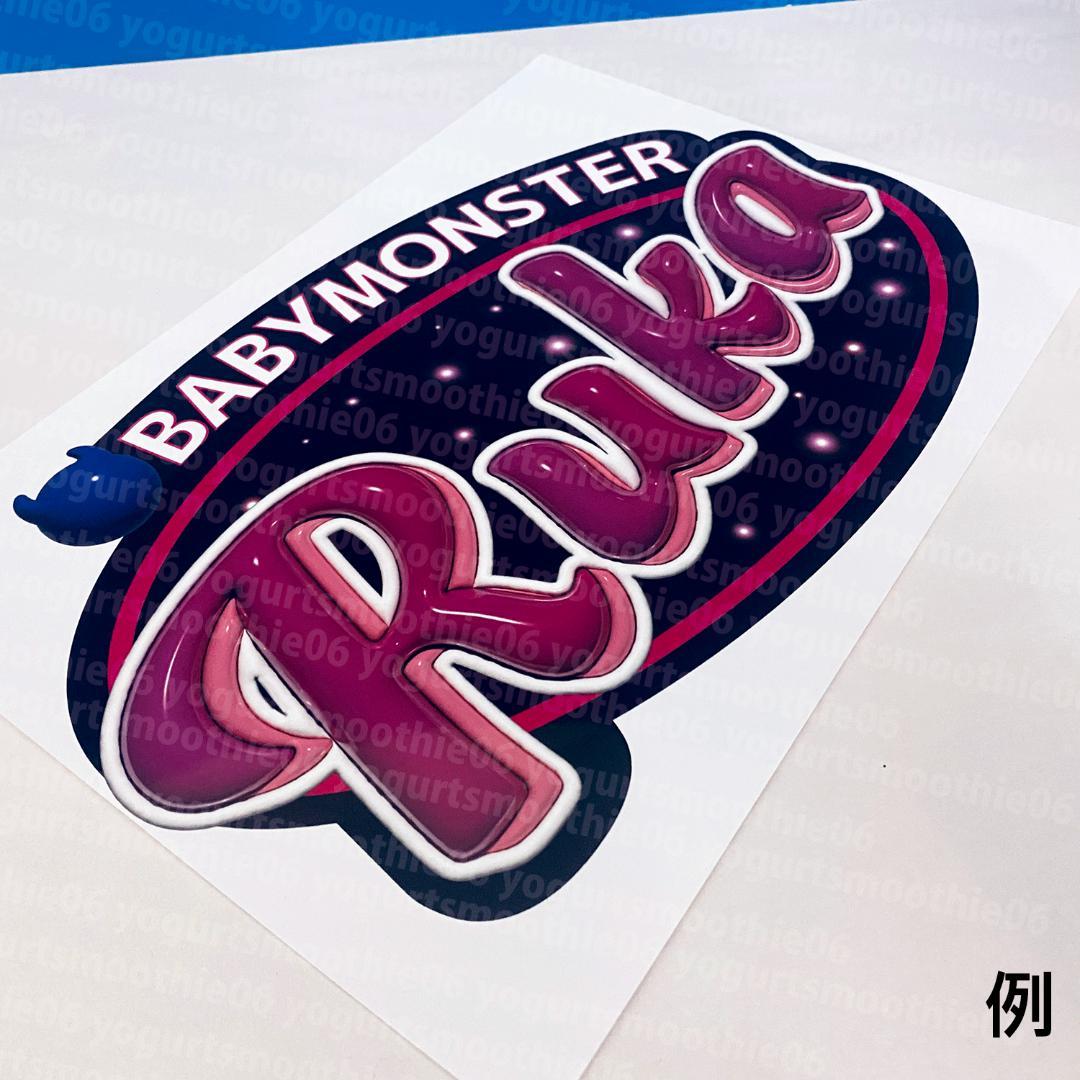 B【ベビモン パリタ】ぷっくりネームボード BABYMONSTER - メルカリ