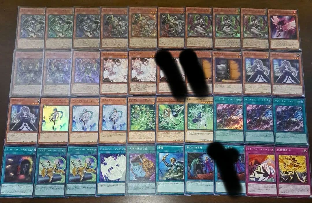大会優勝構築】遊戯王 構築済みデッキ 55枚 キラーチューン 本格ガチ