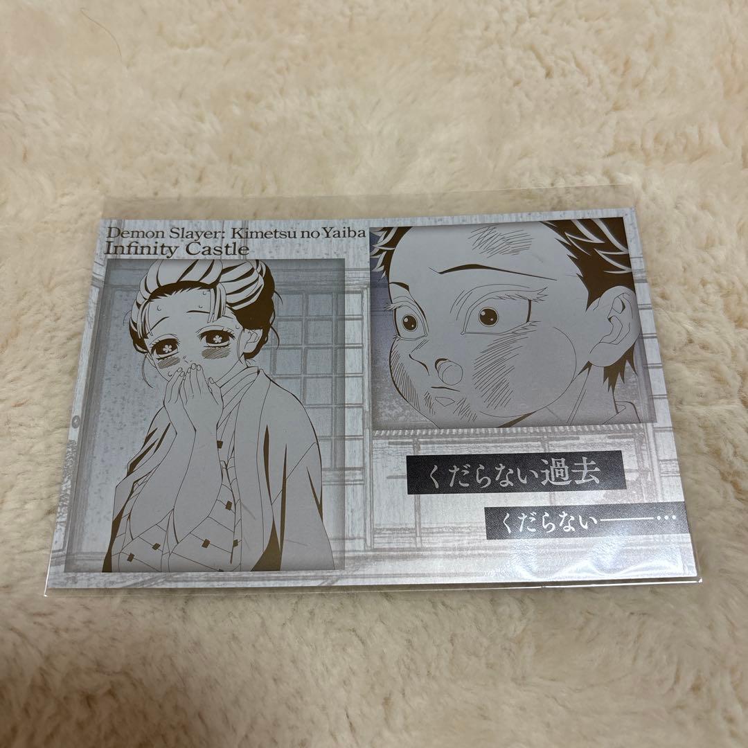 鬼滅の刃 ufotable dining メタリックポストカード 恋雪狛治 - メルカリ