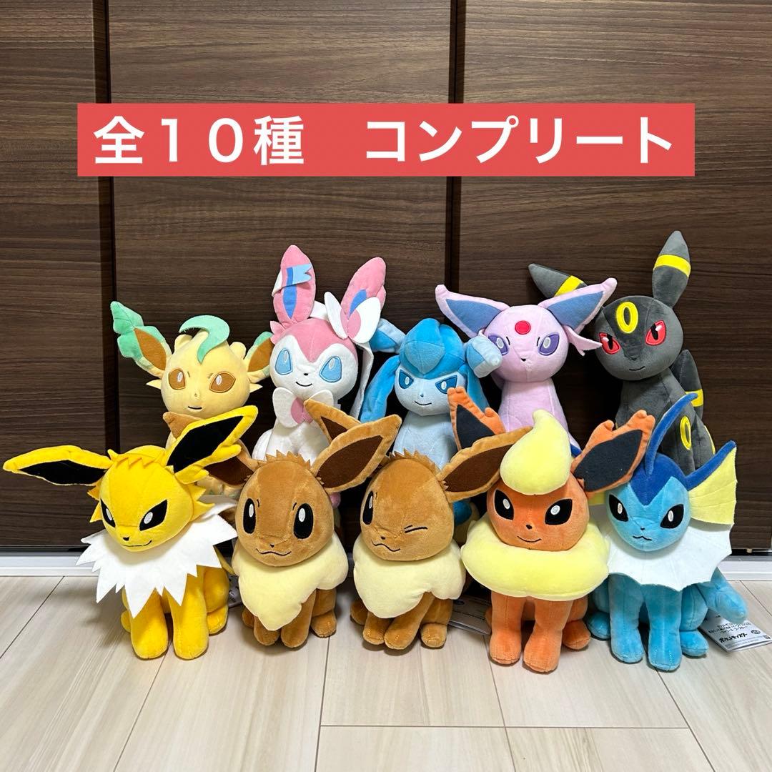 イーブイフレンズ もふぐっとぬいぐるみ 10種コンプリート - メルカリ
