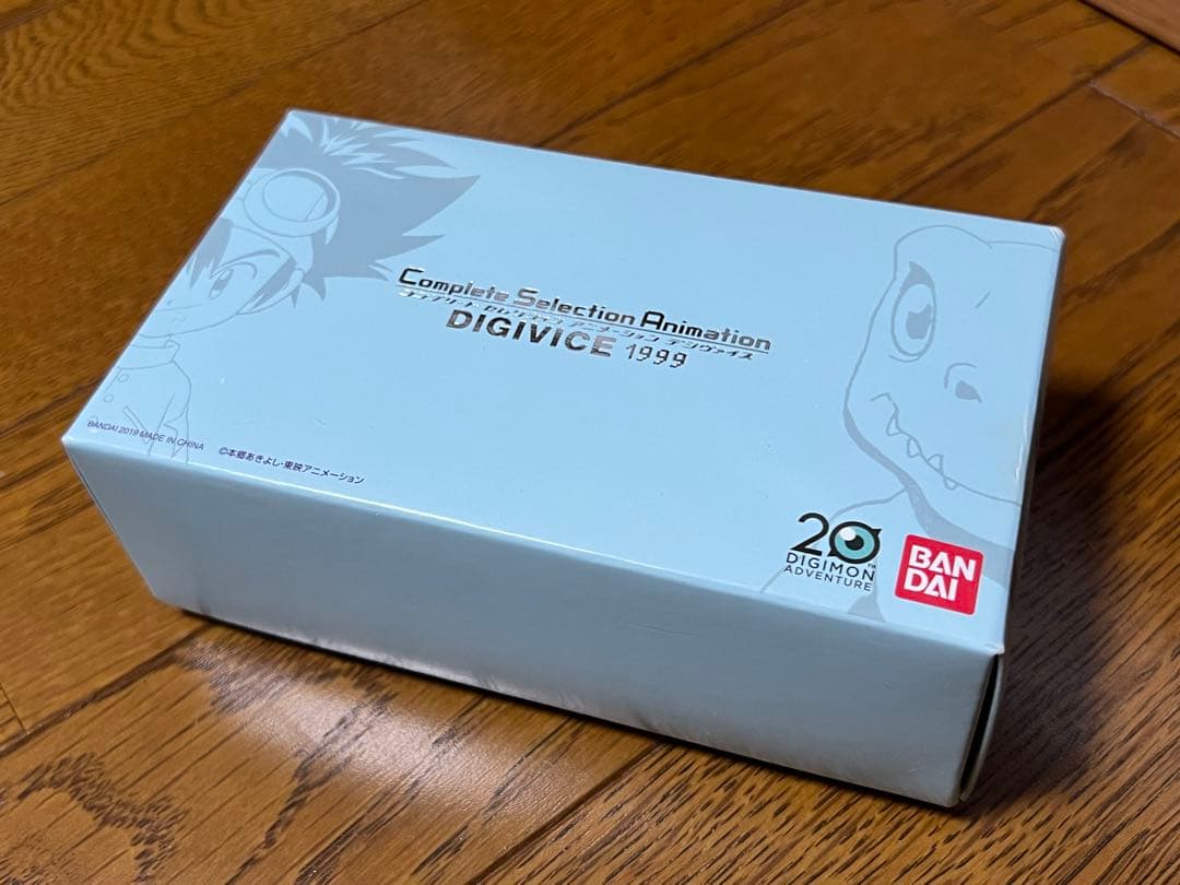 デジヴァイス1999