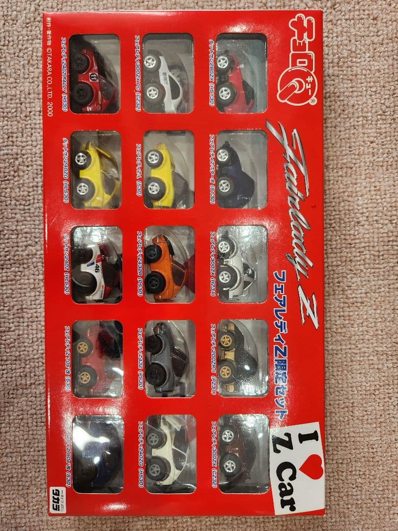 ファンタジーZ ミニカーセット 12台