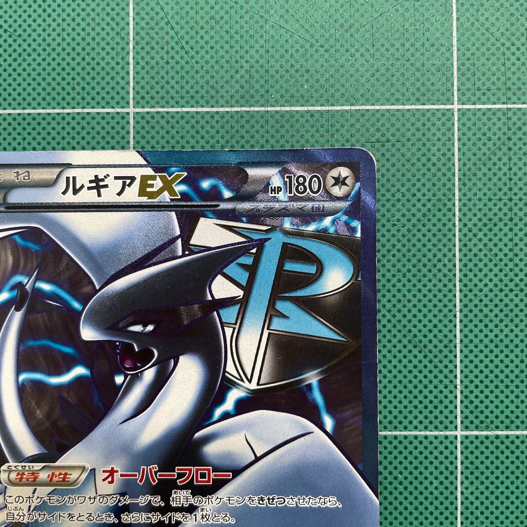 ルギアEX ポケモンカード BW プラズマ団 - メルカリ