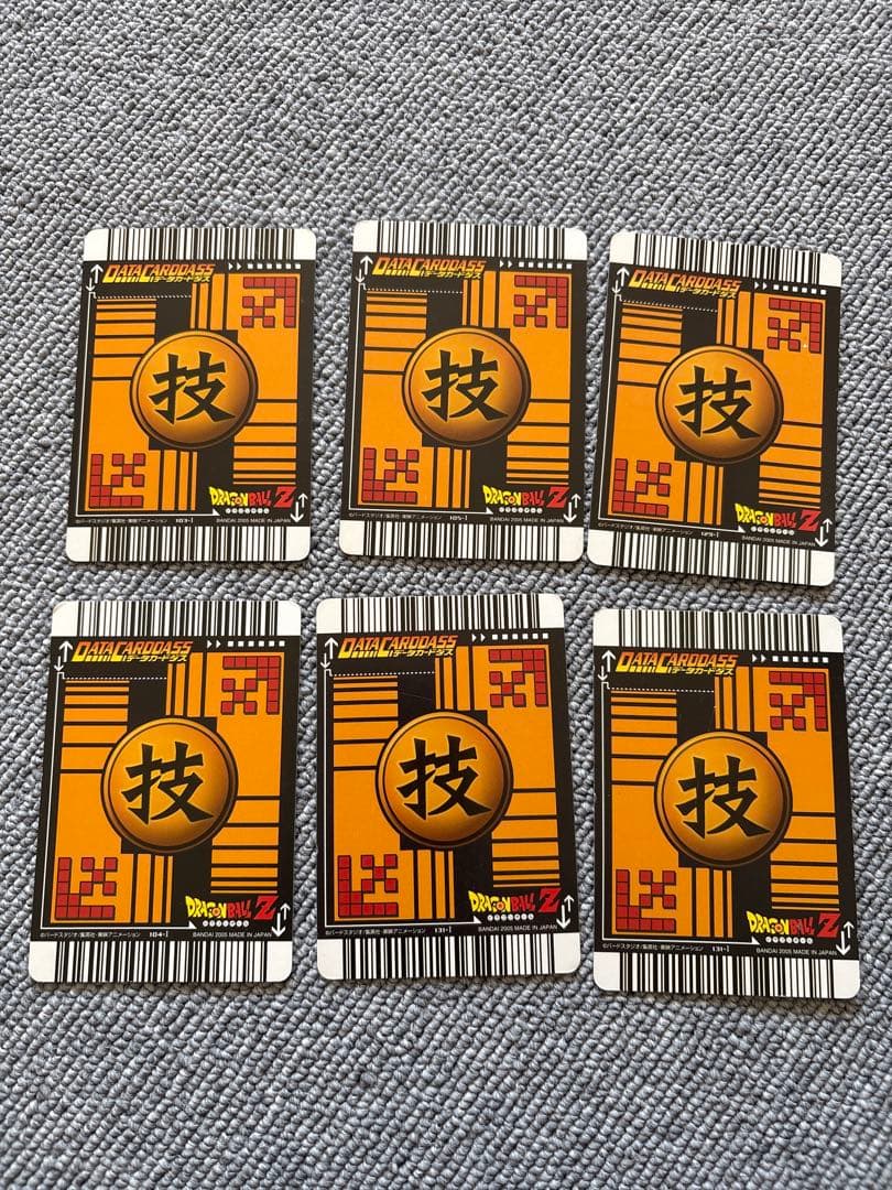 ドラゴンボールZ データカードダス まとめうり - メルカリ