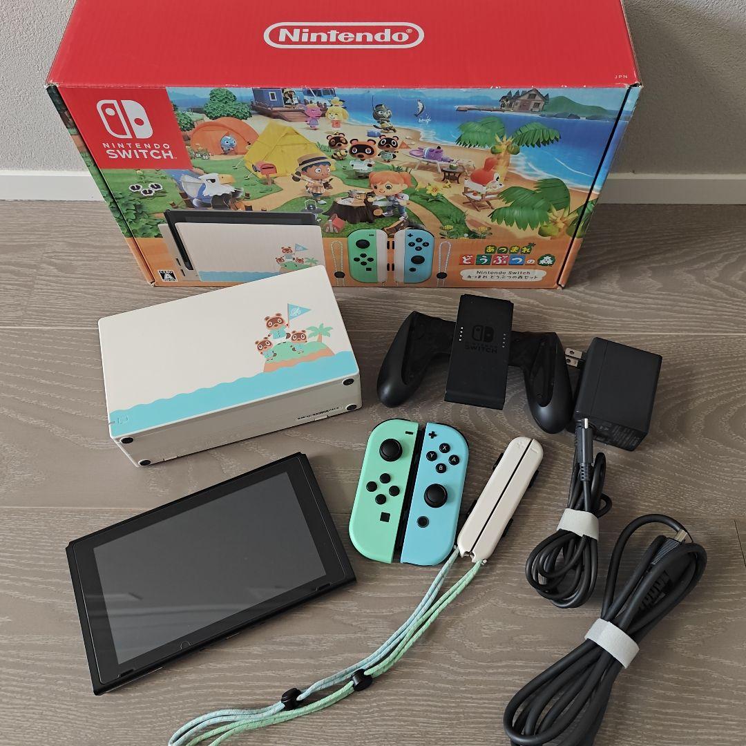 あつまれどうぶつの森 エディションSDカード液晶フィルムなどおまけ