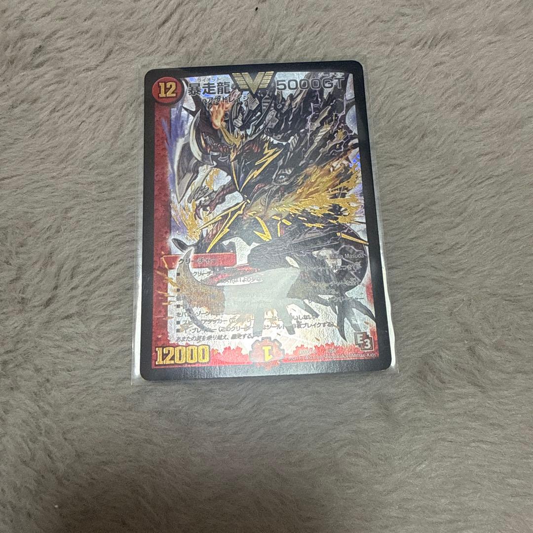 暴走龍5000GT 初期 - メルカリ