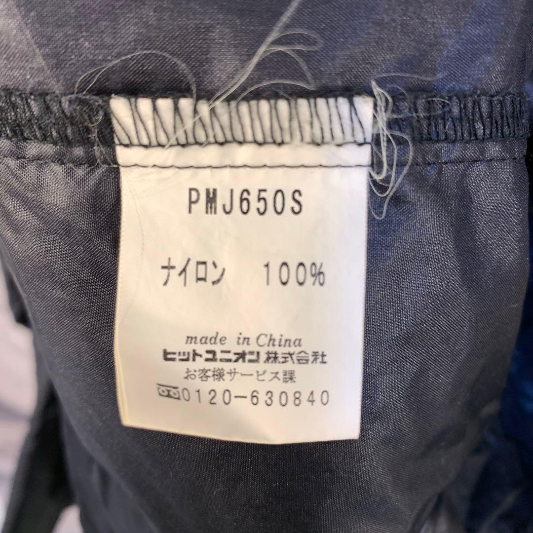 激レア PUMA プーマ ナイロンセットアップ vintage 90s - メルカリ