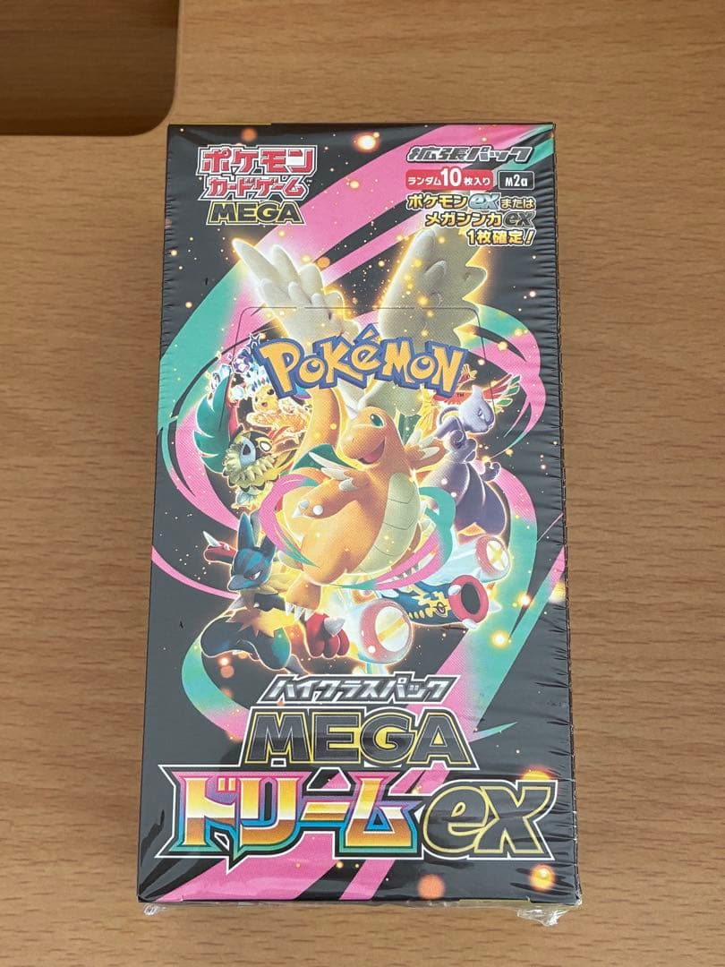 【即日発送】ポケモンカードゲーム MEGA ドリームEX 楽天市場】【最強翌日配送利用可能】 ポケモンカード ハイクラスパック