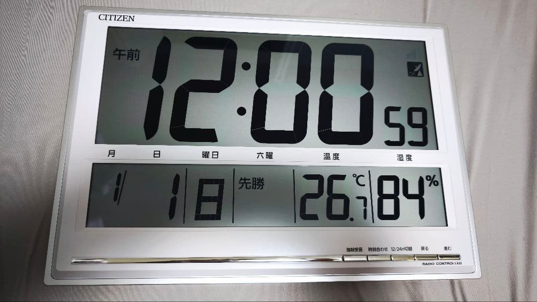 CITIZEN デジタル置時計 8RZ199-019 リズム デジタル電波時計 置き掛け兼用 8RZ199-019 (時計) 価格比較